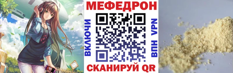 Купить наркотики Пыталово Каннабис  Кокаин  Мефедрон 