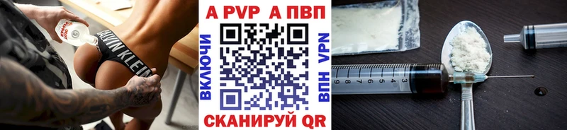 A-PVP СК  Пыталово 