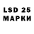 LSD-25 экстази ecstasy Endless Thunder