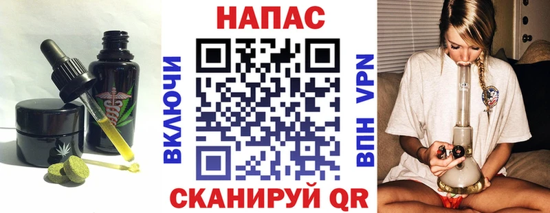 Cannafood конопля  кракен маркетплейс  Пыталово  цены  
