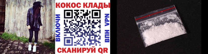 Кокаин Эквадор  Пыталово 