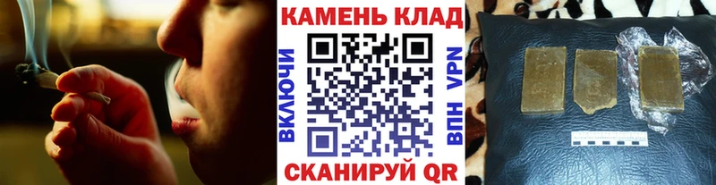 ГАШ AMNESIA HAZE  где купить наркотик  shop клад  Пыталово 