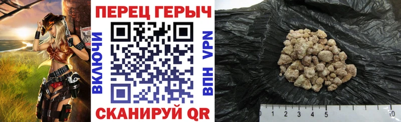 Героин гречка  ОМГ ОМГ маркетплейс  Пыталово 