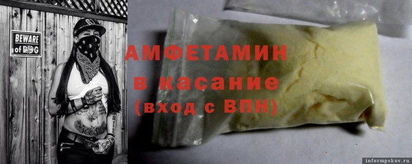 МДМА Балабаново