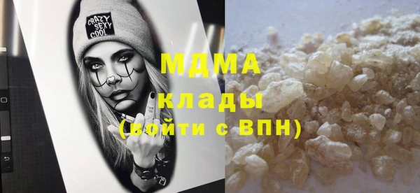 сатива Армянск