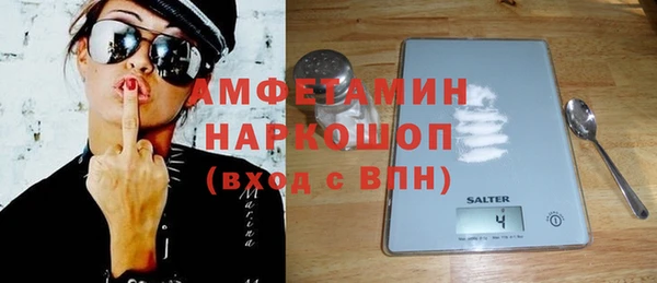 синтетический гашиш Балахна