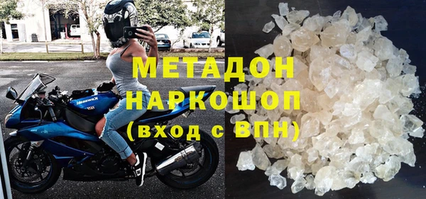 сатива Армянск