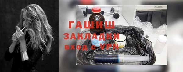 метамфетамин Аркадак