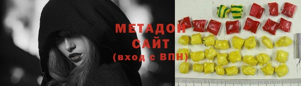 МДМА Балабаново