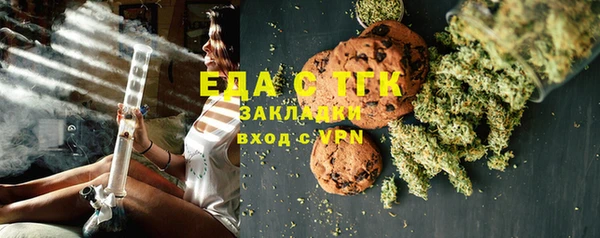 сатива Армянск