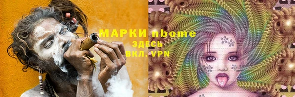МДМА Балабаново