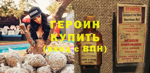 синтетический гашиш Балахна