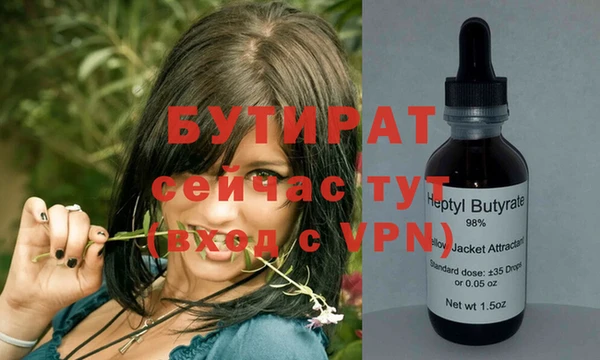 МДМА Балабаново