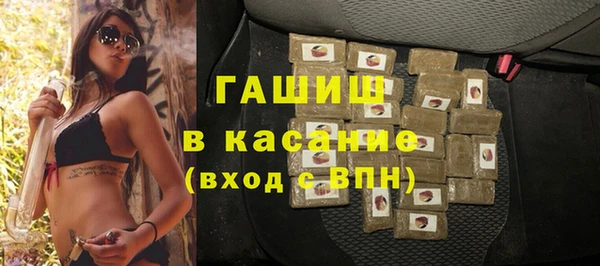 МДМА Балабаново