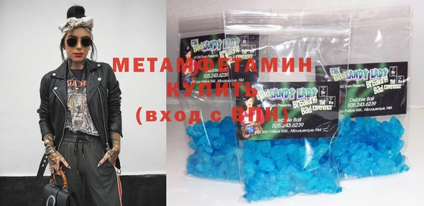метамфетамин Аркадак