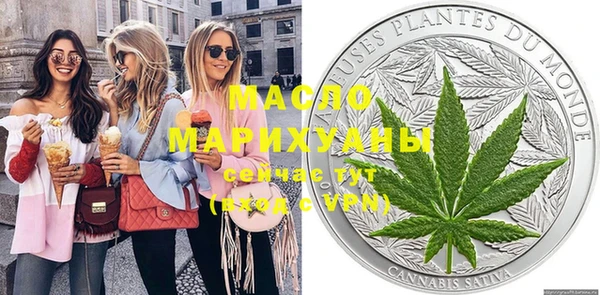 метамфетамин Аркадак