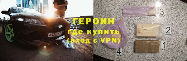 метамфетамин Аркадак