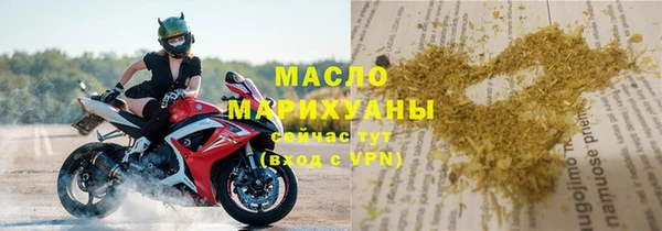 прущая мука Арсеньев