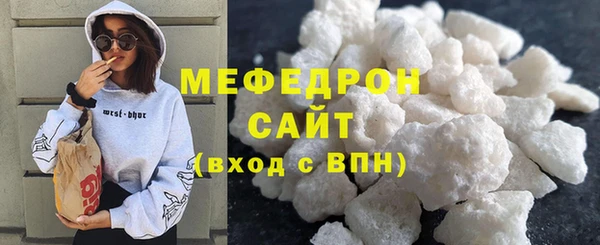 сатива Армянск