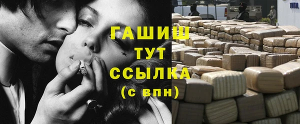 МДМА Балабаново