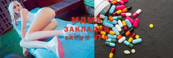 метамфетамин Аркадак
