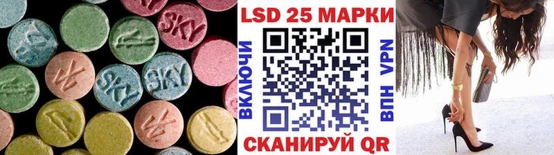 цены наркотик  shop телеграм  LSD-25 экстази кислота  Пыталово 