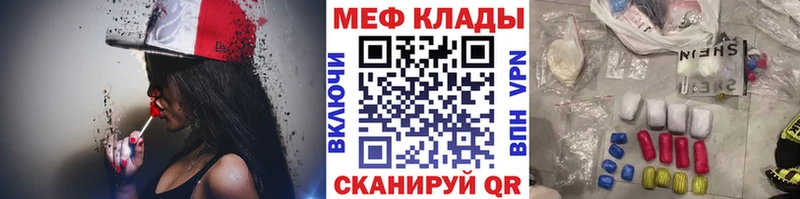 Меф мука  Пыталово 