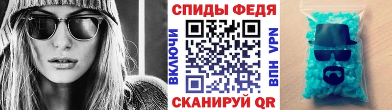 Метамфетамин витя  где продают наркотики  Пыталово 