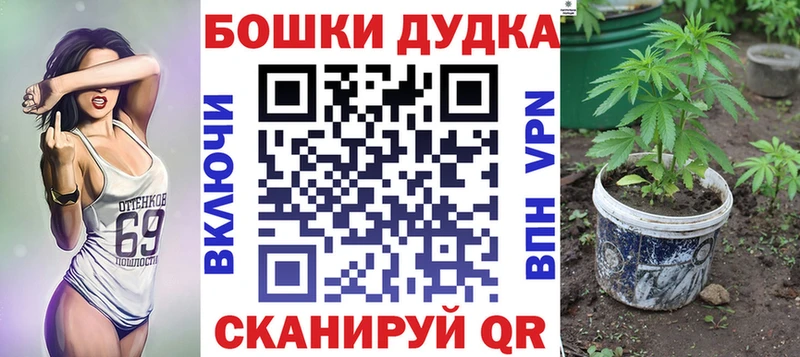 Бошки марихуана семена  Пыталово 
